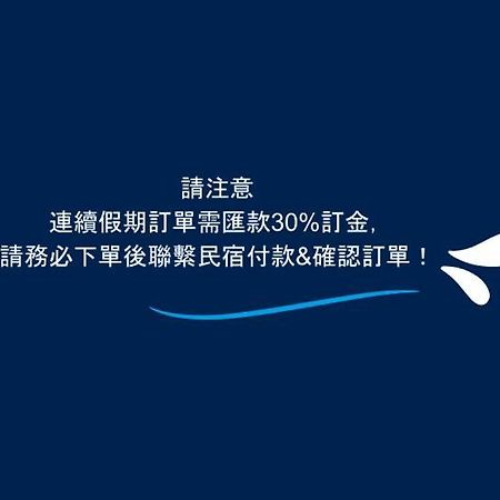 Taroko Inn Xincheng Township Εξωτερικό φωτογραφία